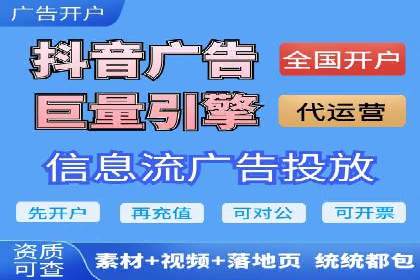 解析SEM推广代运营的优化技巧与策略