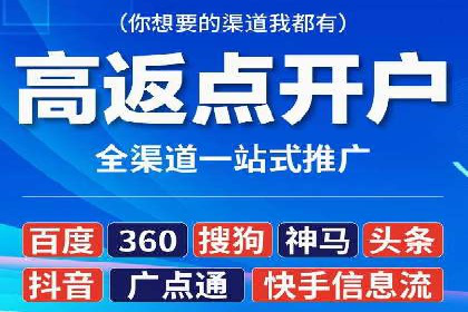 竞价广告开户实战经验分享：如何控制成本